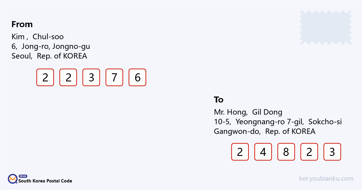 10-5, Yeongnang-ro 7-gil, Sokcho-si, Gangwon-do.png